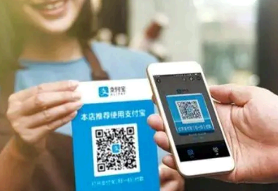 支付宝小微商户降费怎么申请