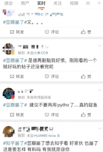 豆瓣崩了怎么办 豆瓣为什么总是崩