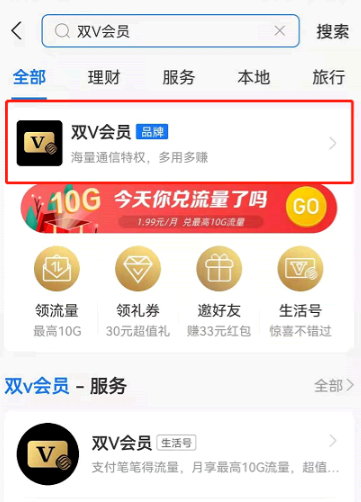 咪咕视频会员免费领取2021