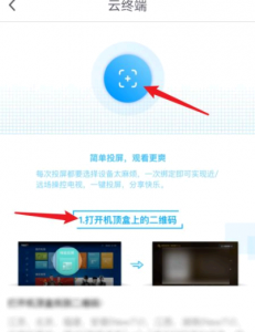 咪咕视频看奥运会怎么投屏 咪咕视频奥运会直播免费吗?要会员吗?