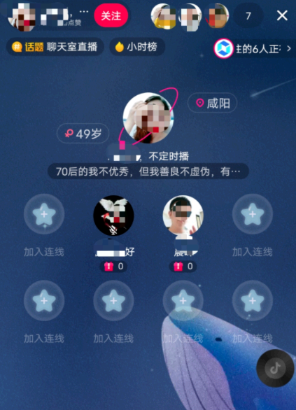 抖音摇一摇怎么玩?怎么弄?