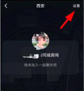 抖音摇一摇附近的人怎么关?