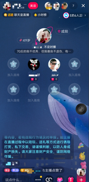 抖音摇一摇在哪里打开?
