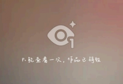 抖音一闪而过怎么取消视频? 抖音一闪而过怎么保存视频?