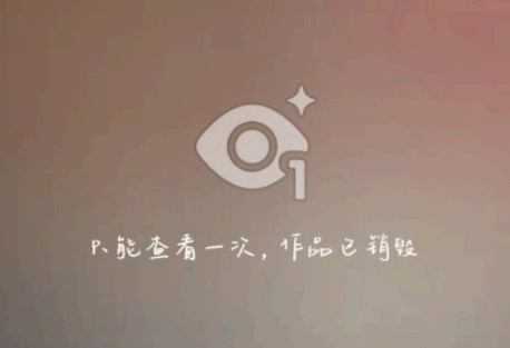 抖音一闪而过怎么取消视频? 抖音一闪而过怎么保存视频?