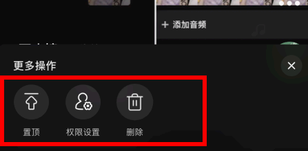 抖音一闪而过怎么保存视频?