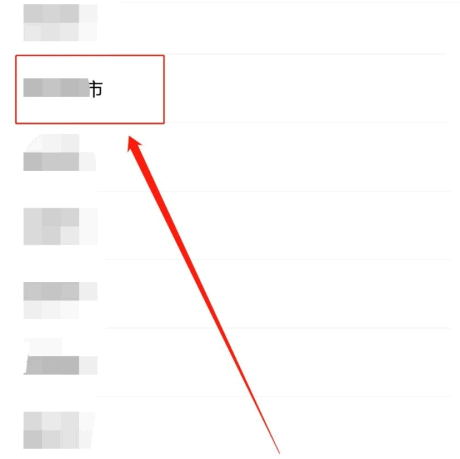 小豆苗预防接种证明怎么打印?