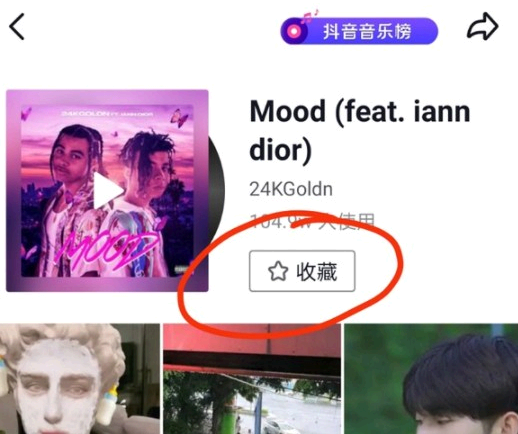 抖音ta的音乐怎么关闭?