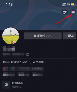 抖音ta的音乐是怎么来的? 抖音主页ta的音乐怎么设置?