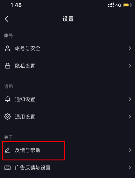 抖音ta的音乐是怎么来的?