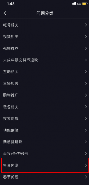 抖音ta的音乐是怎么来的?