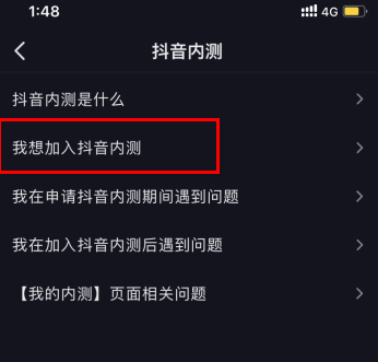抖音ta的音乐是怎么来的?