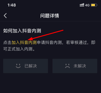 抖音ta的音乐是怎么来的?