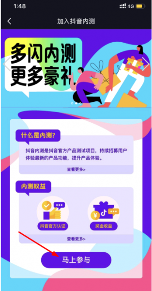 抖音ta的音乐是怎么来的?