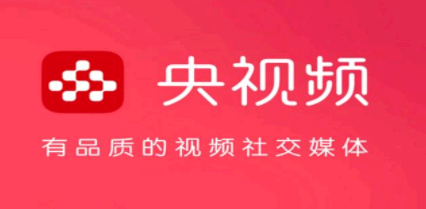 央视频东京奥运会直播回放位置分享 央视频直播回放怎么看?