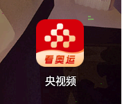 央视频东京奥运会直播回放位置分享