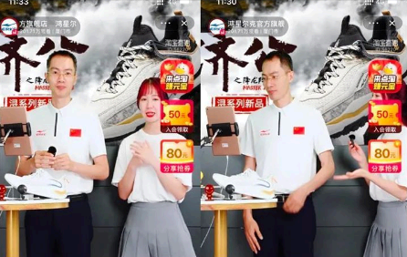 淘宝鸿星尔克谁家是正品