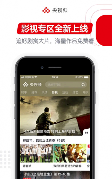 央视频下载不了视频吗?