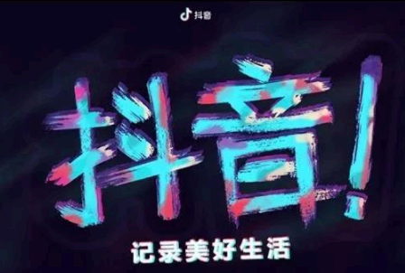 抖音学习模式是干什么的? 抖音学习功能怎么设置?在哪里?