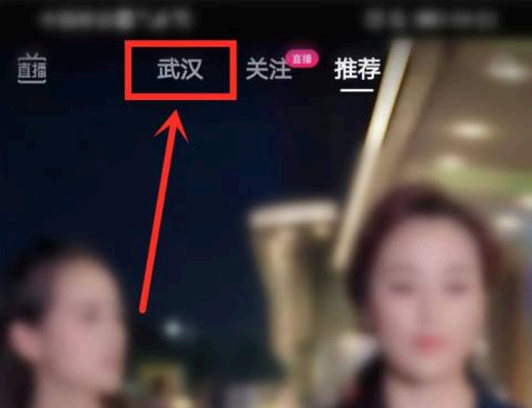 抖音学习功能怎么设置?在哪里?