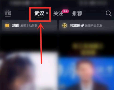 抖音学习功能怎么设置?在哪里?