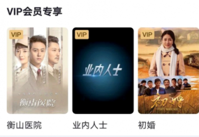 央视频看电视剧收费吗? 央视频看觉醒时代要会员吗?
