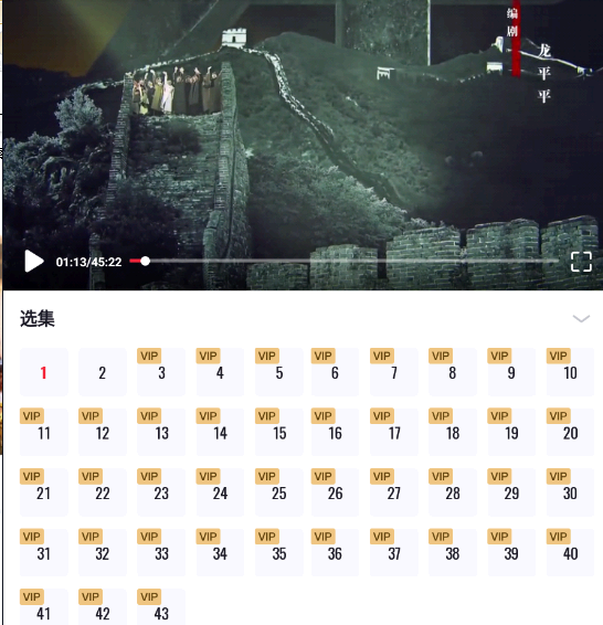 央视频看觉醒时代要会员吗？