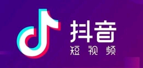 抖音收藏的视频怎么发布抖音上? 抖音收藏的视频不见了是什么原因?