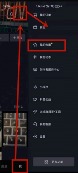 抖音收藏的视频怎么发布抖音上?