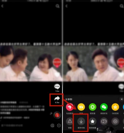 抖音收藏的视频怎么发布抖音上?