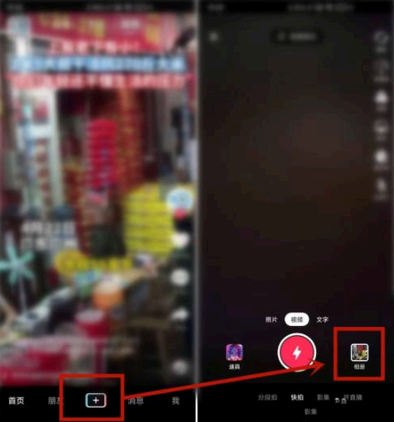 抖音收藏的视频怎么发布抖音上?