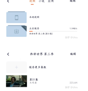 泰剧迷缓存视频在手机哪个文件夹?
