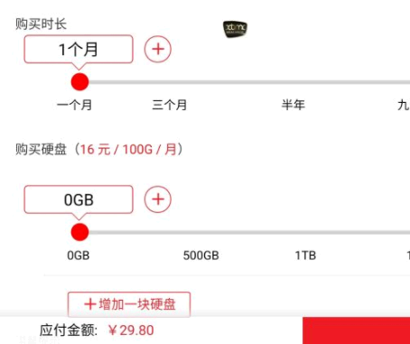 华为云电脑怎么下架了?