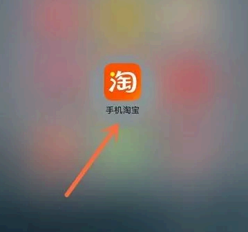 淘友圈在哪里打开?