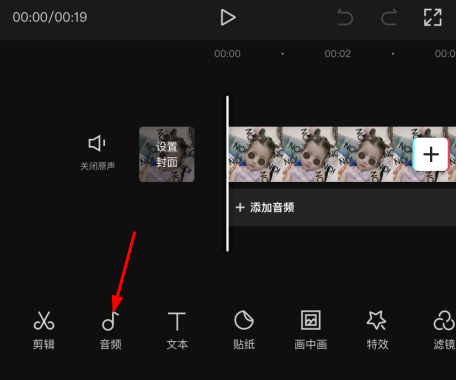 抖音收藏的音乐在剪映里怎么找不到了?