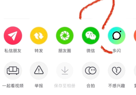 抖音收藏功能怎么没了?
