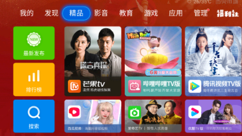 东京奥运会直播在哪看?