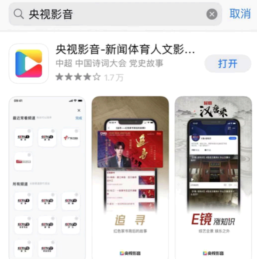 东京奥运会直播在哪看?