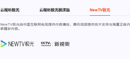 东京奥运会直播在哪看?