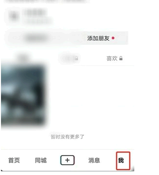 抖音心动外卖什么时候上线?