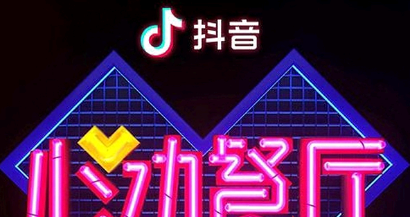 心动外卖骑手怎么加入?