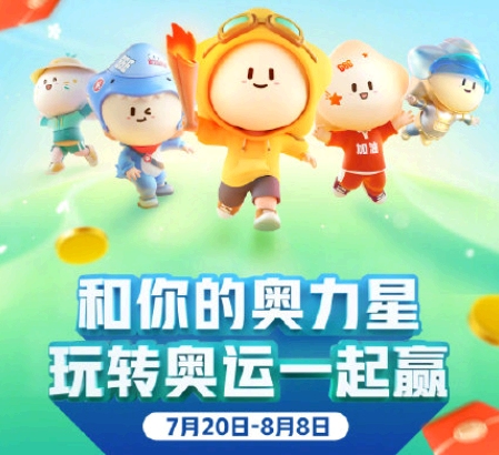 快手奥运金牌怎么合成?快手金牌快速合成方法攻略