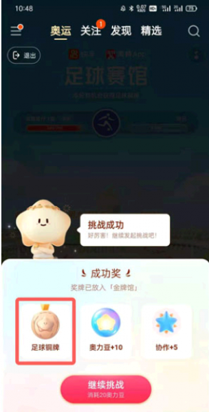 快手金牌快速合成方法攻略