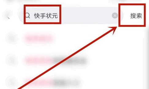 快手奥运答题怎么提现?