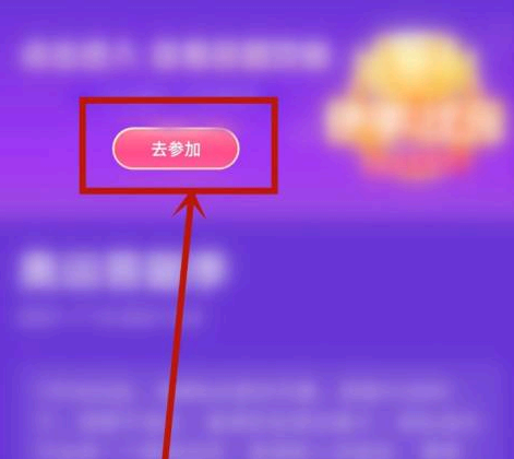 快手奥运答题怎么提现?