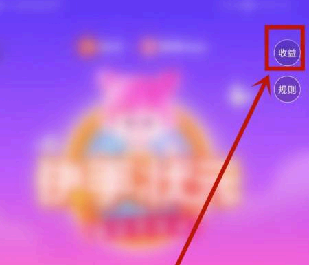 快手奥运答题怎么提现?