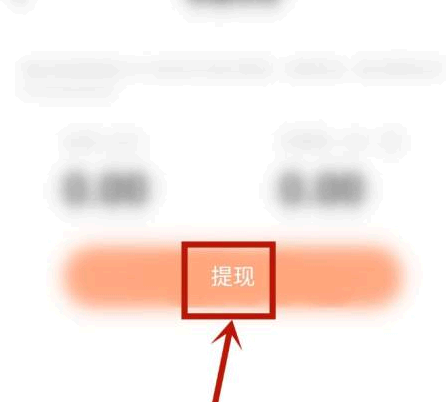 快手奥运答题怎么提现?