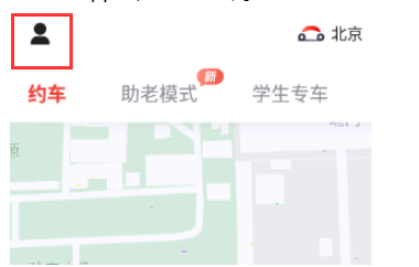 首汽约车注销流程