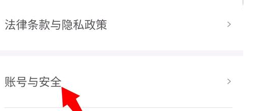 首汽约车注销流程