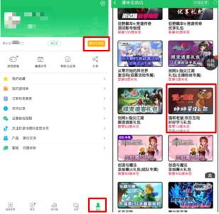 好游快爆兑换码、激活码、礼包码在哪里找? 好游快爆礼包码不存在怎么回事
